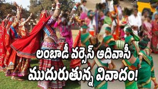 Lambadi-Vs-Adivasi