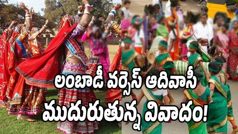 Lambadi-Vs-Adivasi