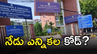 Local Body Elections ( image credit: twitter)