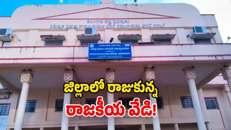 Local Body Elections (Image Source: Twitter)