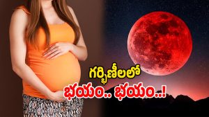 Blood Moon Eclipse 2025 (Image Source: twitter)