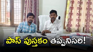 Urea Distribution: రైతన్నలకు గుడ్ న్యూస్..  రెవెన్యూ గ్రామాల వారీగా యూరియా పంపిణి