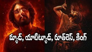 MARK Title Glimpse