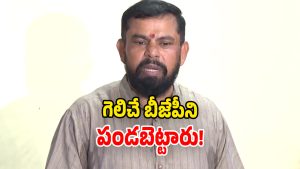 MLA Raja Singh (image Source: Twitter)
