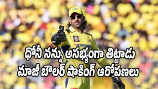 MS-Dhoni (