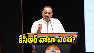 TPCC Mahesh Kumar Goud (Image Source: Twitter)