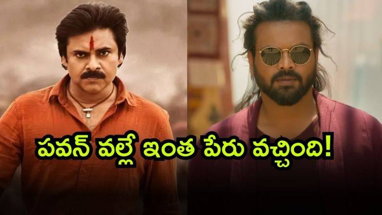 Manchu Manoj ( Image Source: Twitter)
