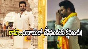 Manchu Manoj at Ayodhya