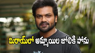 Manchu Manoj