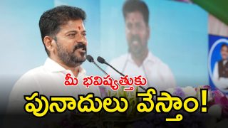 CM Revanth Reddy (IMAGE CREDIT: SWETHA REPORTER)