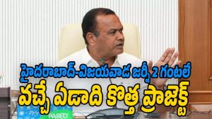 Komati-Reddy