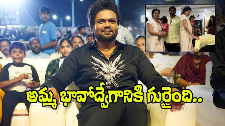 Manchu Manoj