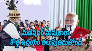 Modi-Manipur-Visit
