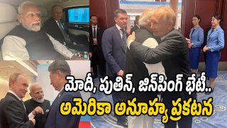 Modi-Putin-Xi jnping