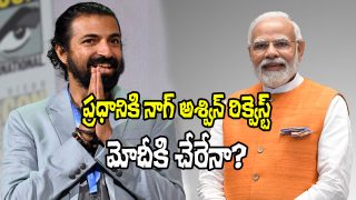Nag Ashwin and Modi