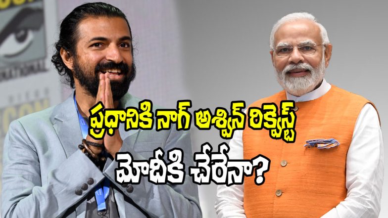 Nag Ashwin and Modi