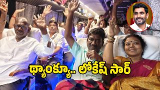 Nara Lokesh (Image Source: twitter)