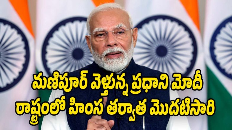Naredra-Modi