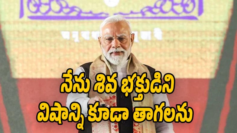 Narendra-Modi