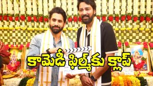 Naresh 65 Movie Opening