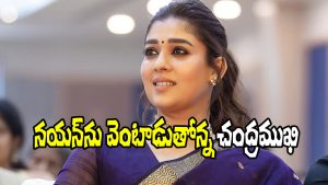 Nayanthara