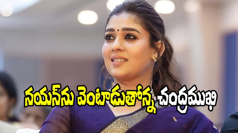 Nayanthara