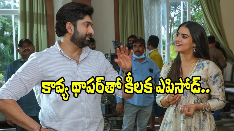 Nenu Ready Still
