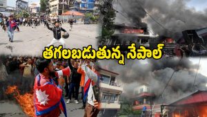 Nepal GenZ Protests (Image Source: twitter)
