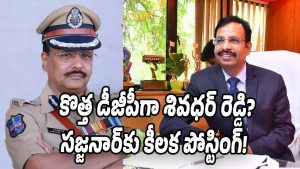 New-DGP