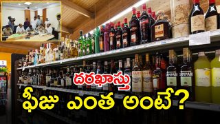 New Liquor Shops ( IMAGE CREDIT: SETCHA REPORTER)