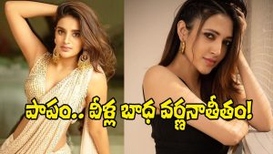 Nidhhi and Neha