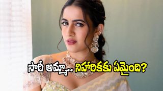 Niharika Konidela