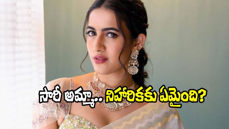 Niharika Konidela