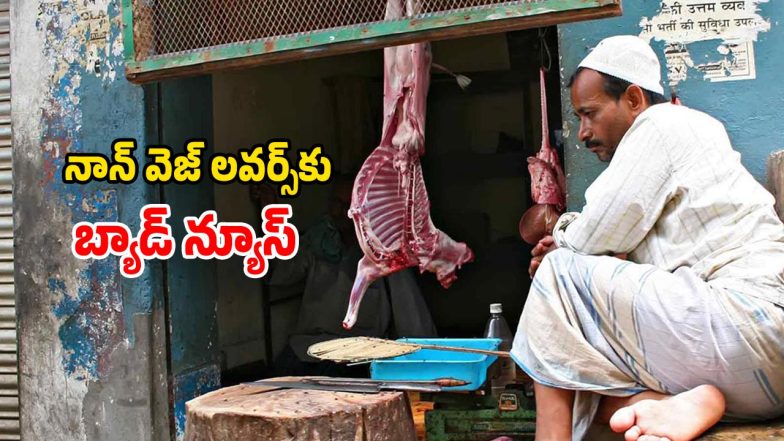 Non Veg Shops Closed (Image Source: Twitter)