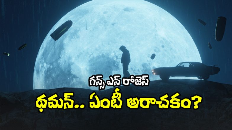 OG Movie Song Still