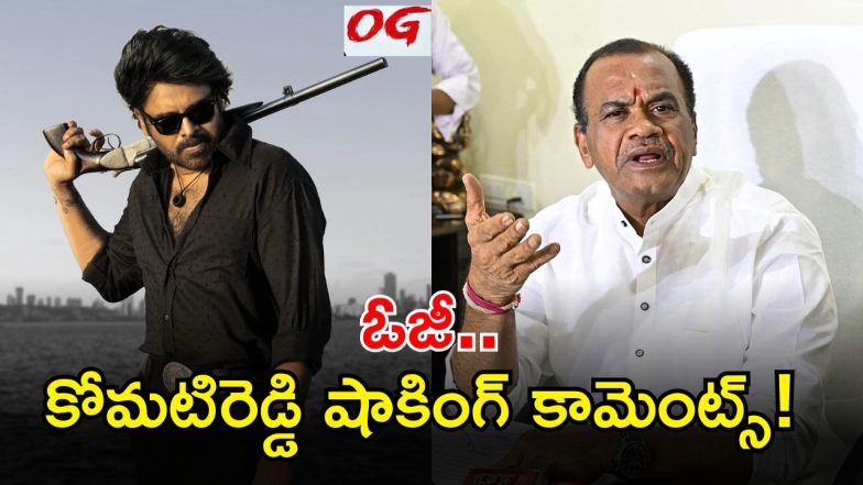 OG Movie Ticket Hike ( IMAGE CREDIt: TWITTER)