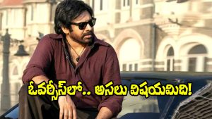 OG Pawan Kalyan