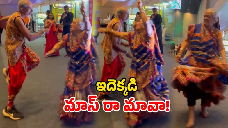 Viral Video (Image Source: Instagram)