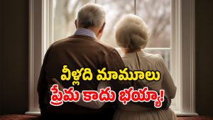 Old Age Couple (Image Source: Freepic)