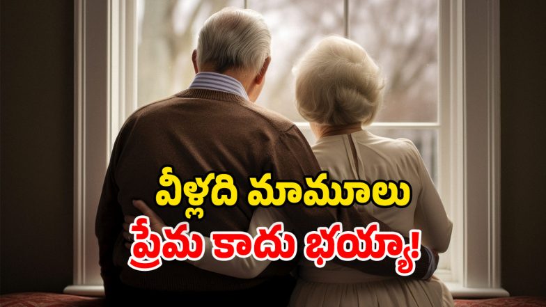 Old Age Couple (Image Source: Freepic)