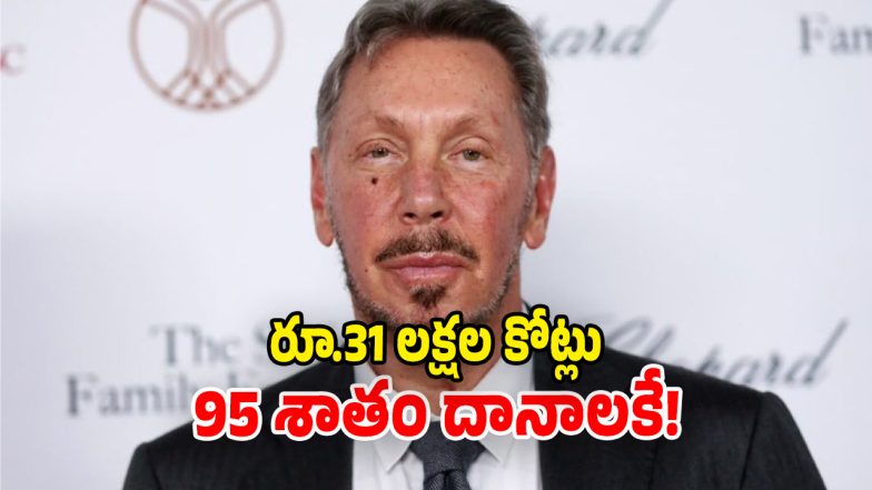 Larry Ellison (Image Source: Twitter)