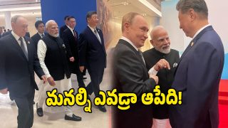 PM Modi - SCO Summit (Image Source: Twitter)