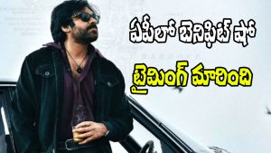 Pawan Kalyan OG
