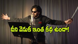 pawan kalyan in OG