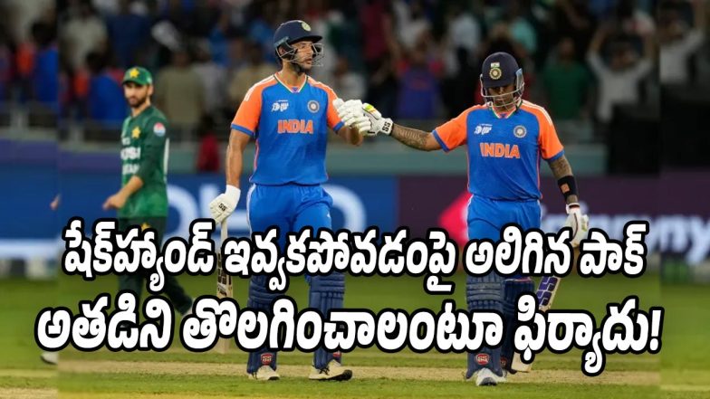 Pak-to-ICC