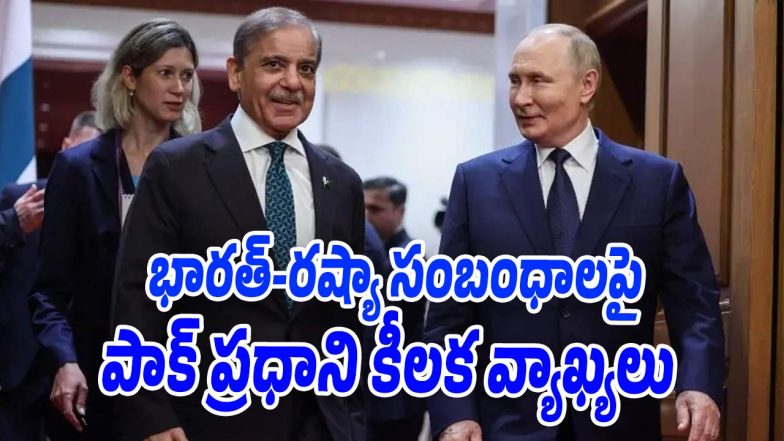 Pakistan-Russia (