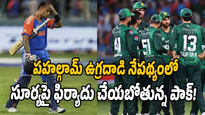 Pakistan-to-ICC