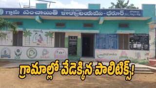 Panchayat Polls