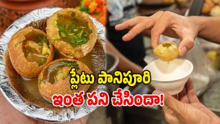 Panipuri (Image Source: Twitter)