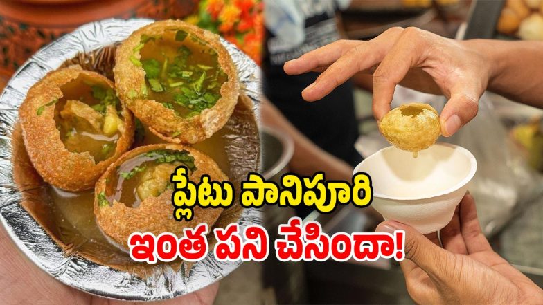 Panipuri (Image Source: Twitter)